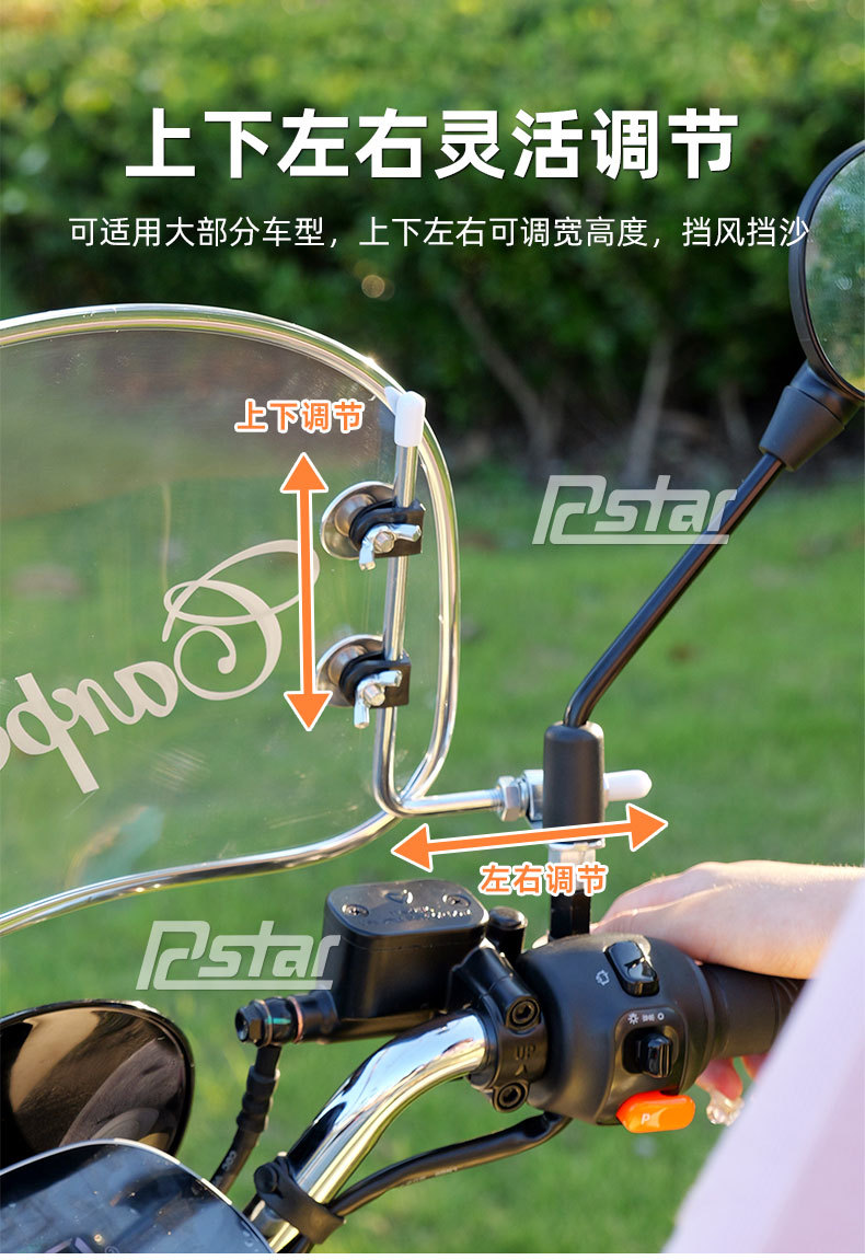 Electric Vehicle Retro Front Windshield Battery Windshield Retro Cute Female Sunny Day Modern Modification