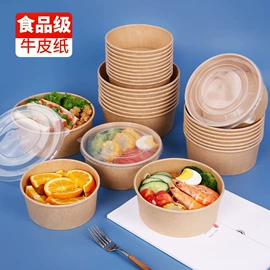 一次性刀叉勺;纸盒;塑料盒