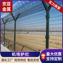 监狱护栏海关边境军事Y型柱刀片滚笼防护围栏网戒毒所监狱围栏网