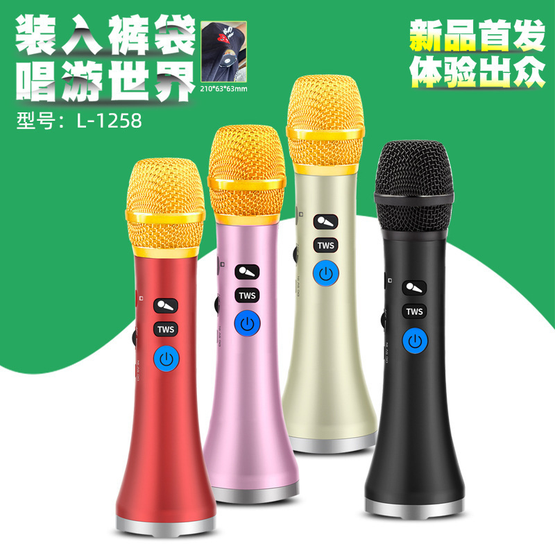 20 Watt Happy Accompanied L-1258 Microphone Audio Integrated Microphone Mobile Phone K Songs Bluetooth Microphone for Children 20 Watt Happy Accompanied L-1258 Microphone Audio Integrated Microphone Mobile Phone K Songs Bluetooth Microphone for Children