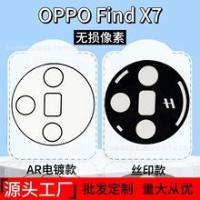 mOPPOFindX7AR͸R^ĤFindX7Ultrazӡ֙CR^Ĥ