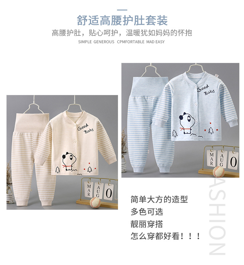 高腰护肚套装D-版2 (7)