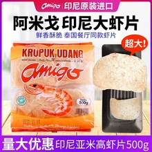 ӡ���M�� �������l���׸��rζľ��Ƭ400g/500g ���׸��rƬ�Լ�ը