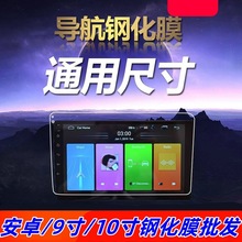 ��܇��Ļ䓻�Ĥ��׿9��ֱ��10��ֱ��䓻�Ĥ����o�п���Ļ����