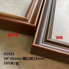 �¿��R���֮��������l93435�߶˾��l�ӌ��Ӻ�ľ���ͮ���105��/��