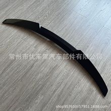 适用于20-23款宝马G20G28三系I3M4亮黑碳纹吹塑后尾翼定风翼扰流