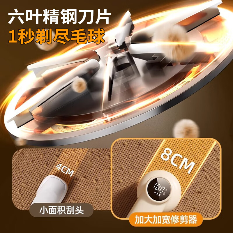 毛玉剪定器充電式毛玉除去器家庭用毛玉除去神器衣類毛掻き機毛除去器|undefined