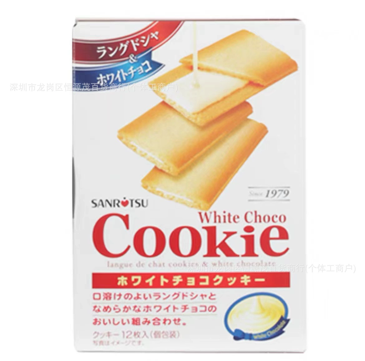 Imported Sanli Sandwich Cookies Black and White Chocolate Matcha Flavor Sandwich Cookies Egg Roll Snack Wholesale