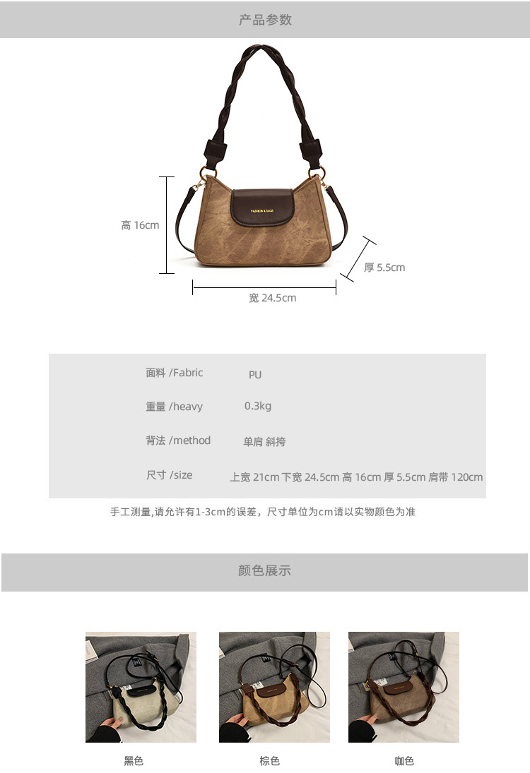 This year, new fashionable and trendy women's bags, casual crossbody underarm bags, commuting single-shoulder women's bags, and small square bags are in vogue details Picture