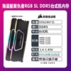 CMC32G 16GX2 6400 C32 RGB Avenger A-die, Чёрный