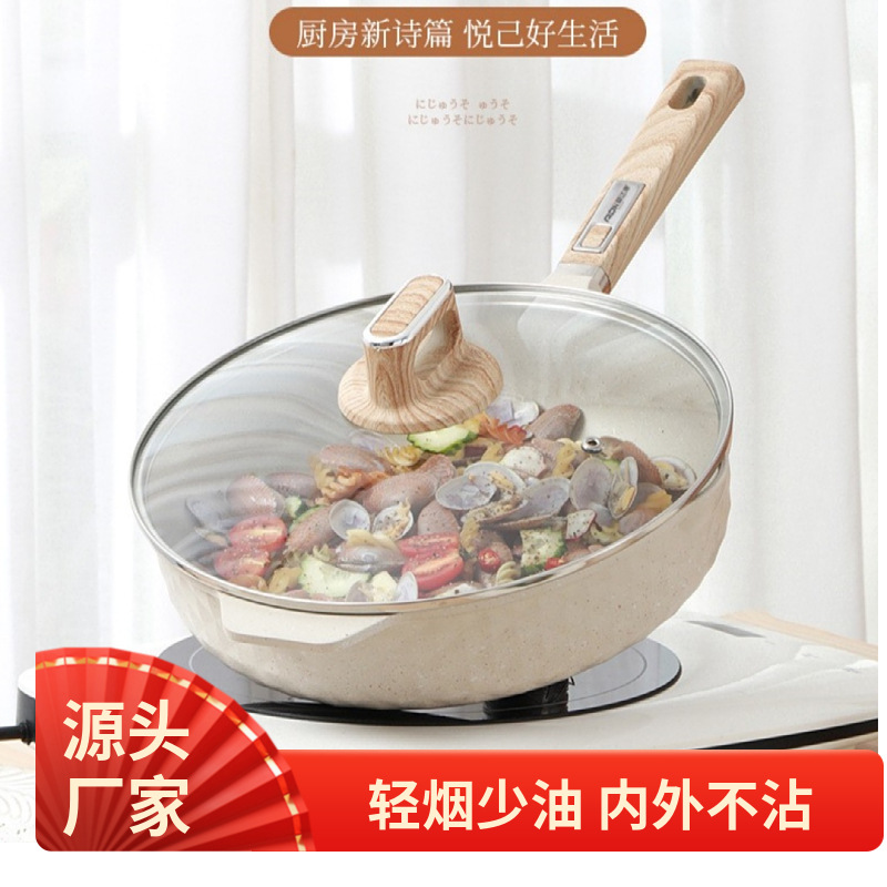 Maifan Stone Pan 스테이크 비 스틱 팬 가정용 계란 딥 프라이팬 팬 팬 유도 쿠커 가스 스토브 유니버설 화이트 프라이팬