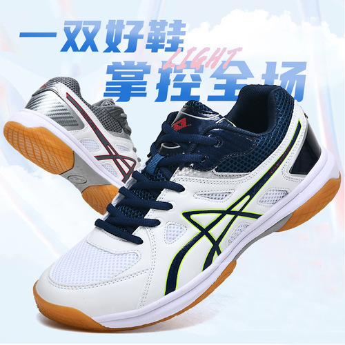 Xi Hai Long Volleyball Shoes Badminton Shoes Breathable Cowhide Sole for Men Women Students Competition Training Ping Pong Badminton Tennis Shoes