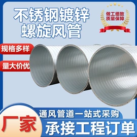 风管;通风系统;弯头