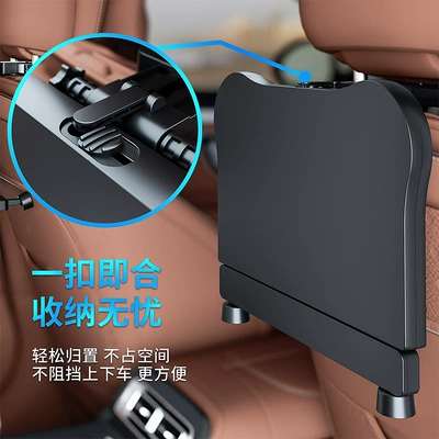 plate can be placed mobile | Car table board