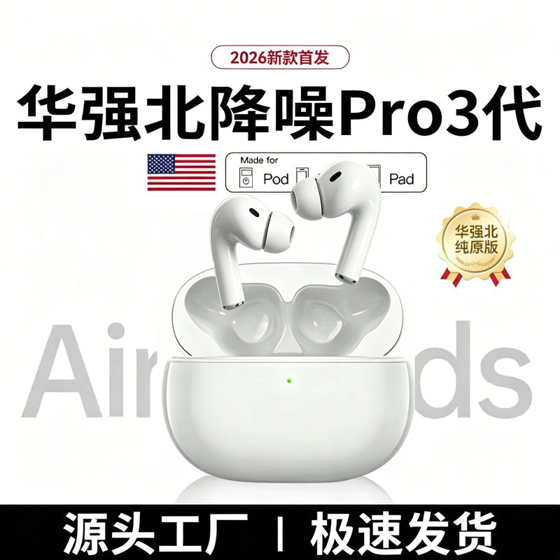 Huaqiangbei Headphones 2026 New Model Bluetooth Headphones Physical Noise Reduction Headphones Bluetooth Long Battery Life Wireless Headphones Factory Huaqiangbei Headphones 2026 New Model Bluetooth Headphones Physical Noise Reduction Headphones Bluetooth Long Battery Life Wireless Headphones Factory