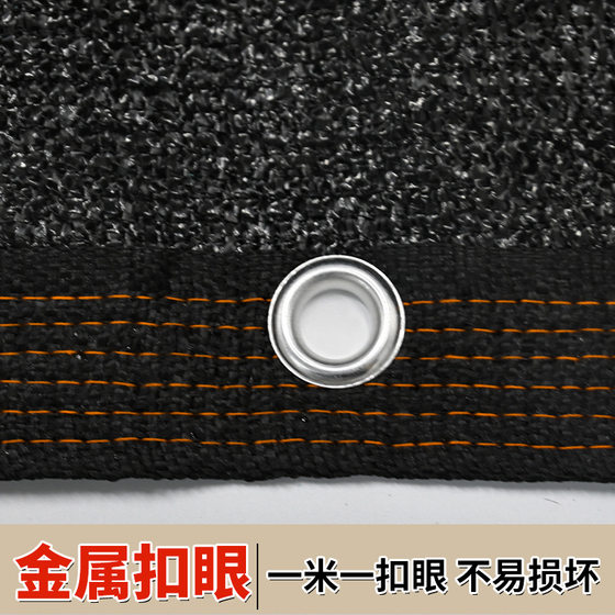 Factory wholesale custom encryption sunscreen wrapping buckle anti-aging shade net balcony courtyard black shade net