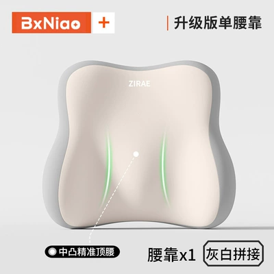 Waist support | Wholesale - little-fatty-lumbar-support-gray-and-white-color-matching