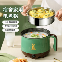 Mini Electric Hot Pot Electric Cooking Pot Non-stick Pot Wholesale Dorm Electric Hot Pot Electric Hot Pot Home Multifunctional Student Electric Hot Pot