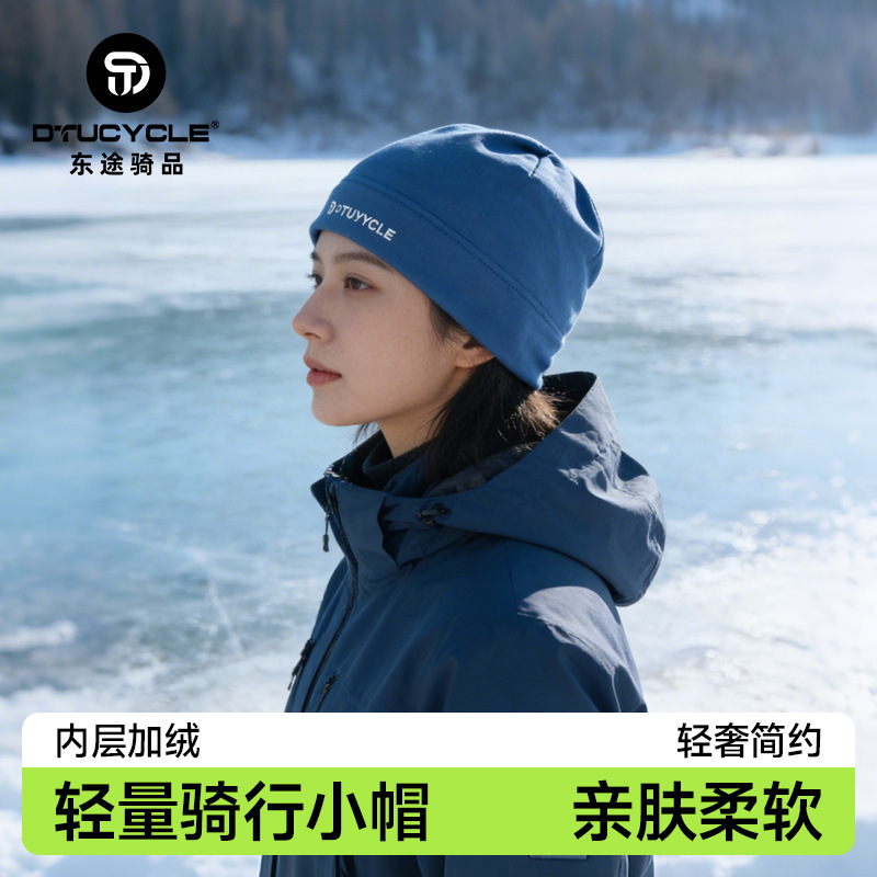 Autumn and Winter Outdoor Sports Windproof Hat, Fleece Hood, Thickened Warm Wind and Snow Hat, Running and Cycling Hat, Cycling Cap for Women