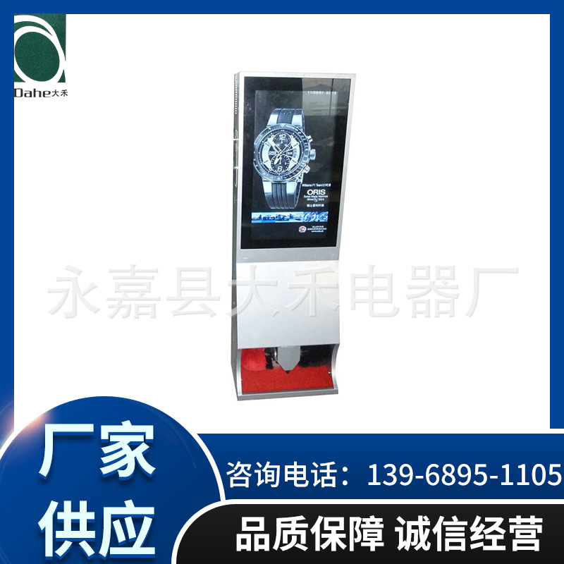自动感应立式擦鞋广告机 DH-CXJ800液晶显示屏 智能高清海报机厂