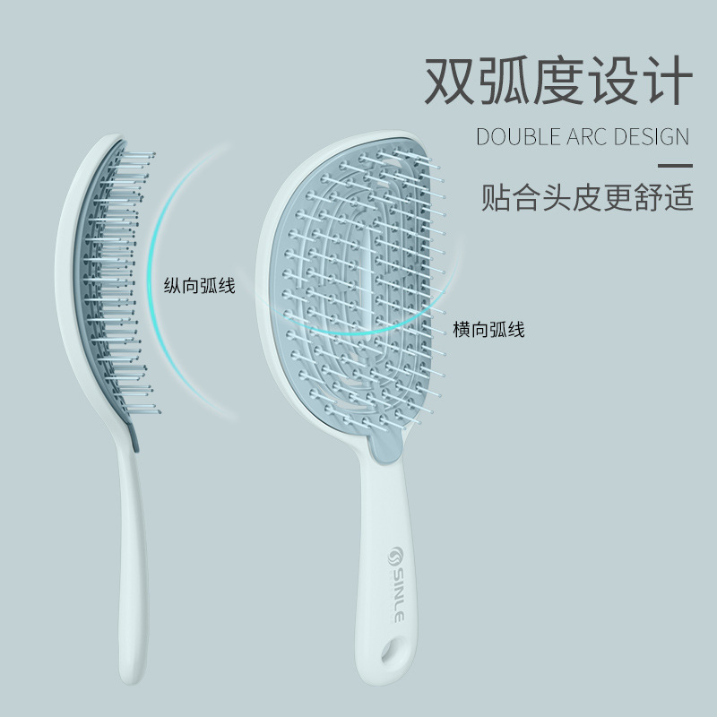 梳子蓬松高颅顶排骨梳女按摩气垫梳自清洁缠发一键清理防静电梳头|undefined