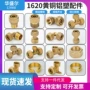 齐全外丝直接1620三通