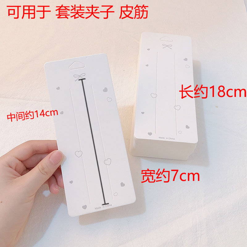 Corea del Sur Dongdaemun misma tarjeta de moda embalaje engrosada horquilla accesorios para el cabello de doble uso cartón coreano