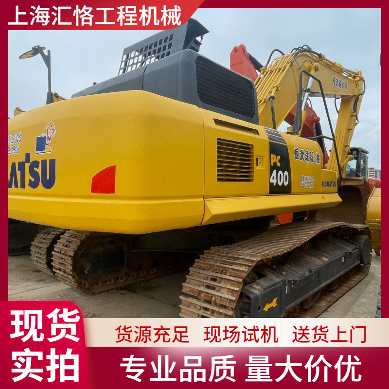 二手小松PC400-8挖掘机 二手400挖机 大型挖掘机外贸现货供应