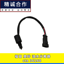 ŷ���ɰ���CTX����˹ISF2.8�����ڲ���ˮλ��������ˮ������36268