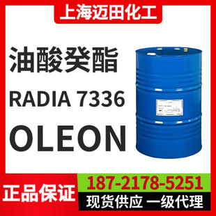 �W��OLEON�ջ��� ������� RADIA 7336���F؛��CAS̖3687-46-5
