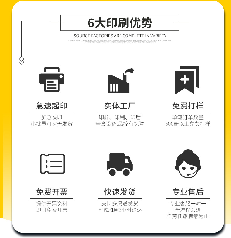 折页详情2-副本_02