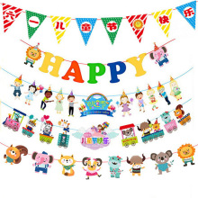 六一儿童节派对装饰纸拉旗节日氛围布置卡通火车动物拉花批发定制