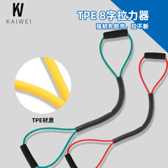 Puller air attack training resistance rope elastic band men and women fitness boxing taekwondo speed strength training device