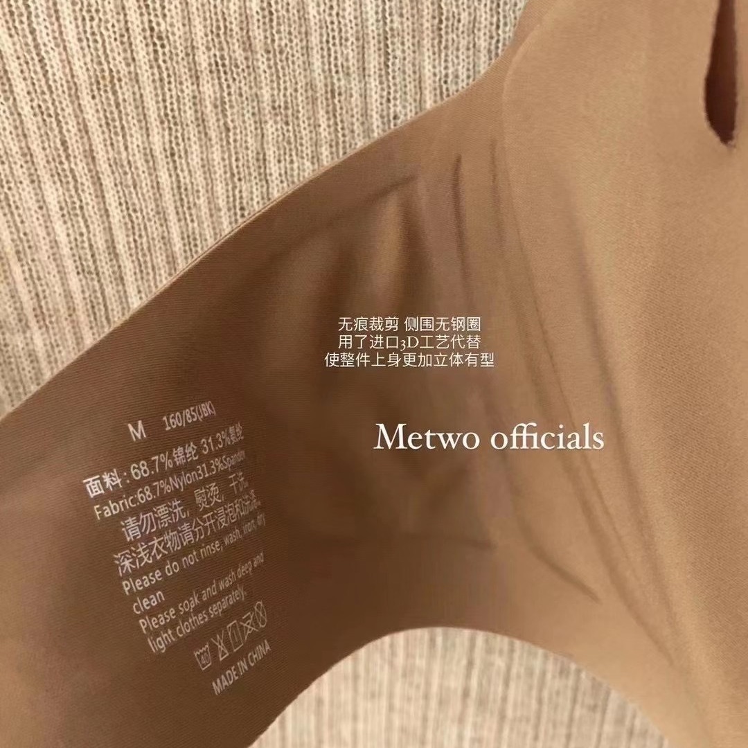 METWO estilo francés cuello cuadrado de látex nicho ropa interior sin costuras inalámbrico ultrafino de una sola pieza chaleco ajustable