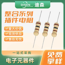 陶瓷电容器;铝电解电容器;电阻器