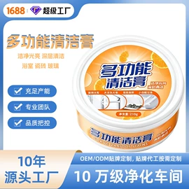 衣物清洁护理;马桶洁厕剂;洗衣机槽清洁