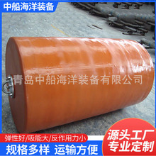 聚氨酯实心护舷EVA碰垫 桥墩防护船舶护舷 船用靠球拦截防撞护舷