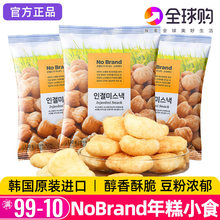�n���M��NoBrand�Z�������Сʳ�W�t���������l�����eС��