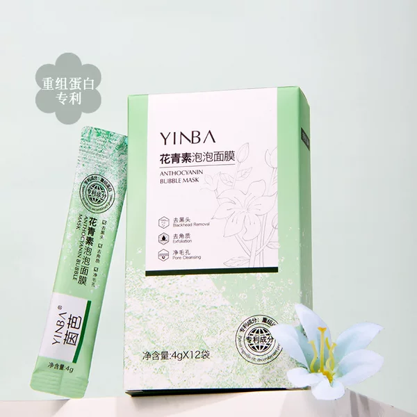 Yinba Anthocyanin Bubble Mask Improves Blackheads Smear-Type Cleansing Mud Deep Cleansing and Shrinks Pores Y61364