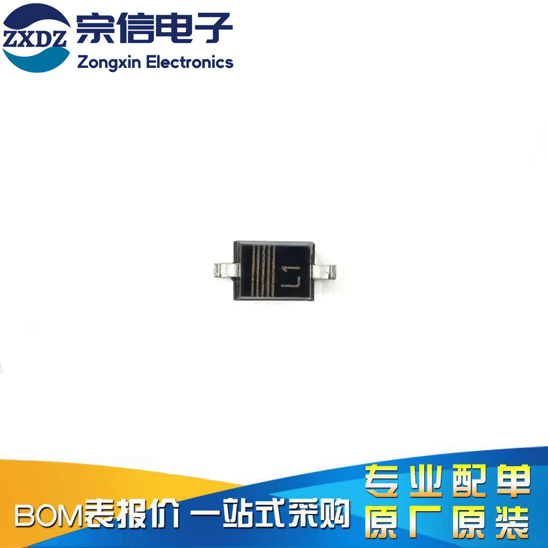 原装正品 BZX384-B5V6,115 SOD-323 电压调节二极管 丝印L1