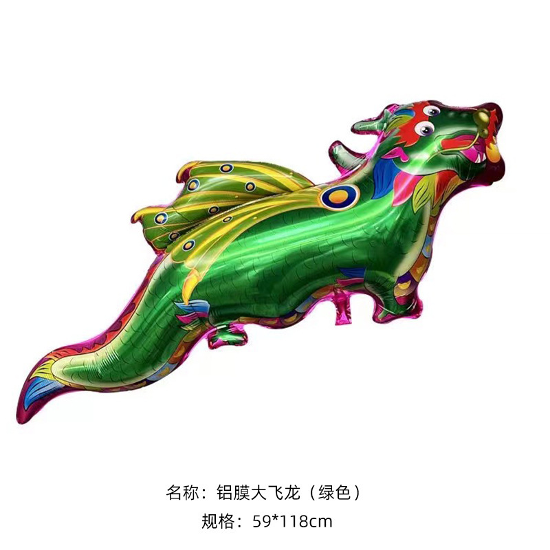 Dragón Año nuevo globo de papel de aluminio dragón chino dibujos animados doce Zodiaco lindo Año Nuevo diseño al por mayor