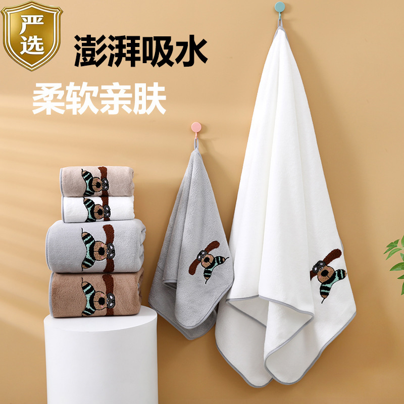 Embroidered Custom Cartoon Flying Dog Coral Fleece Towel Home Bath Set Absorbent Non-Shedding Face Towel