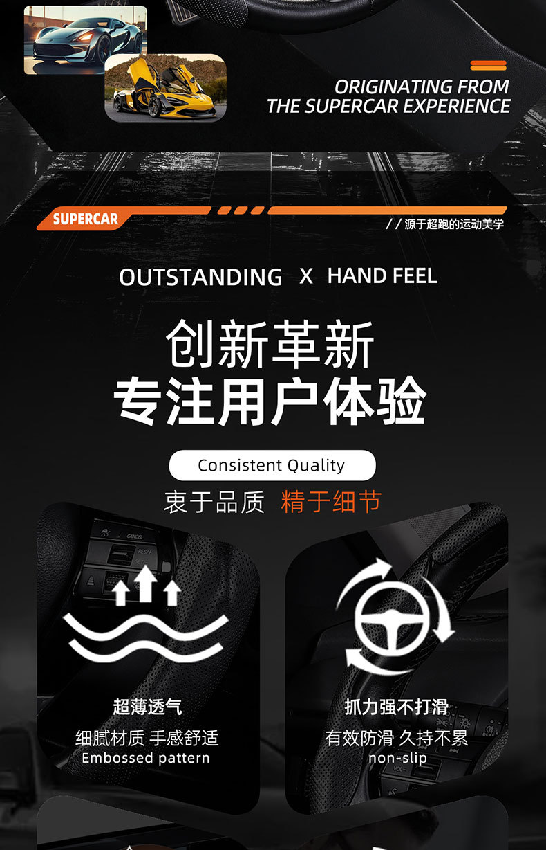 Napa pattern perforated card-type cover is suitable for the steering wheel covers of Ideal, Arcfox, Xiaomi YU7, and Tesla Model Y cars