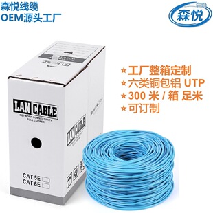 ���l��������~���X UTP �W�� 300 �������؛ �����J�C