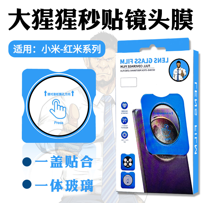 Gorilla Glass Lens Protector Suitable for Xiaomi 17 Pro Max Camera, Redmi K80 Instant Application Tool, 15 Ultra Glass