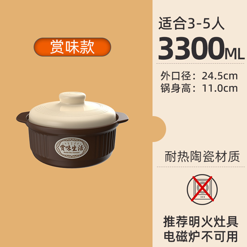 家用砂锅燃气灶耐高温煲汤炖肉锅煲仔饭煮粥陶瓷锅新款|undefined