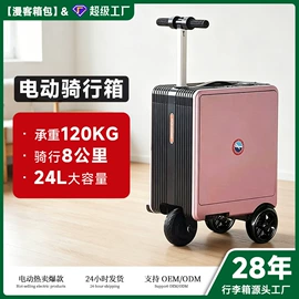 旅行箱