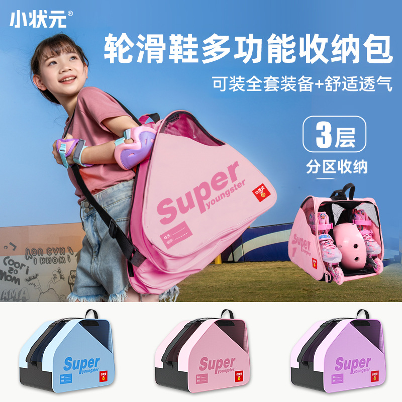 Three-Layer Roller Skate Bag Sports Backpack Little Champion Children's Skate Shoes Breathable Shoulder Bag Storage Skate Bag