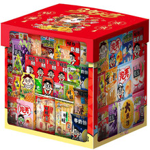 旺旺零食大礼包小吃休闲食品雪饼仙贝健康营养儿童生日送女友其他