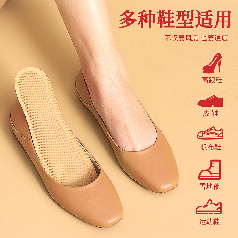 冬の自己発熱靴マット女性家庭用の暖かい足は男性の暖かい足の赤ちゃんの暖かい足の靴を温める|undefined